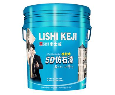 水包砂優(yōu)點(diǎn)